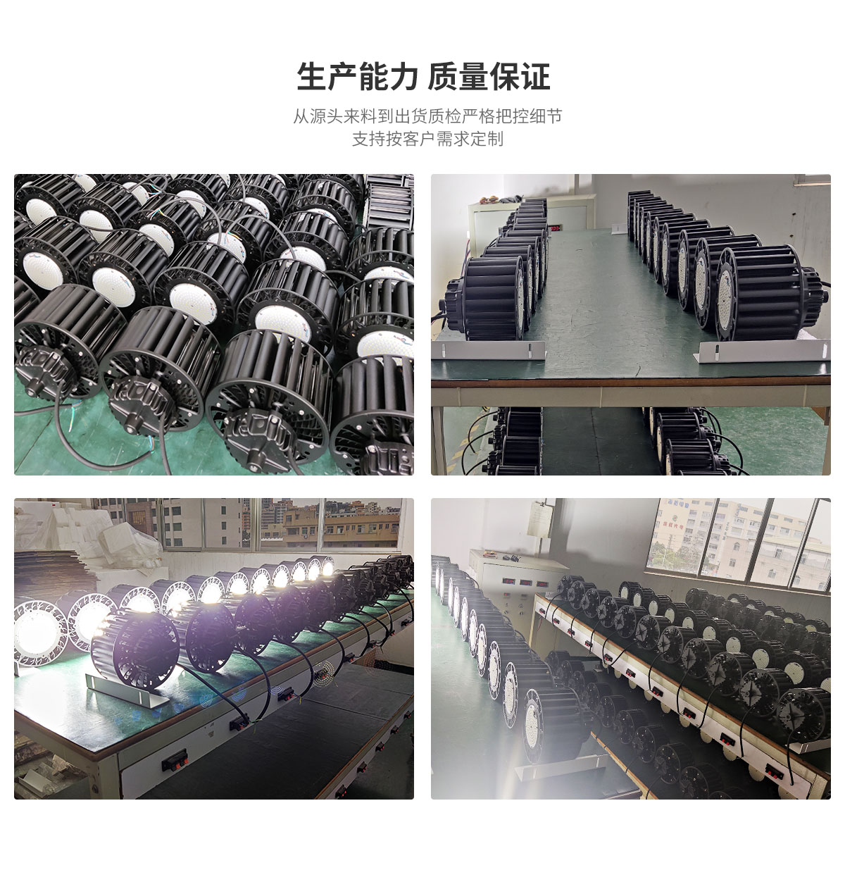 工矿灯制造商 IP65防水车库LED灯 100W 150W 200W工厂仓库商业照明灯