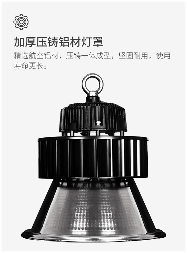 工矿灯制造商 IP65防水车库LED灯 100W 150W 200W工厂仓库商业照明灯