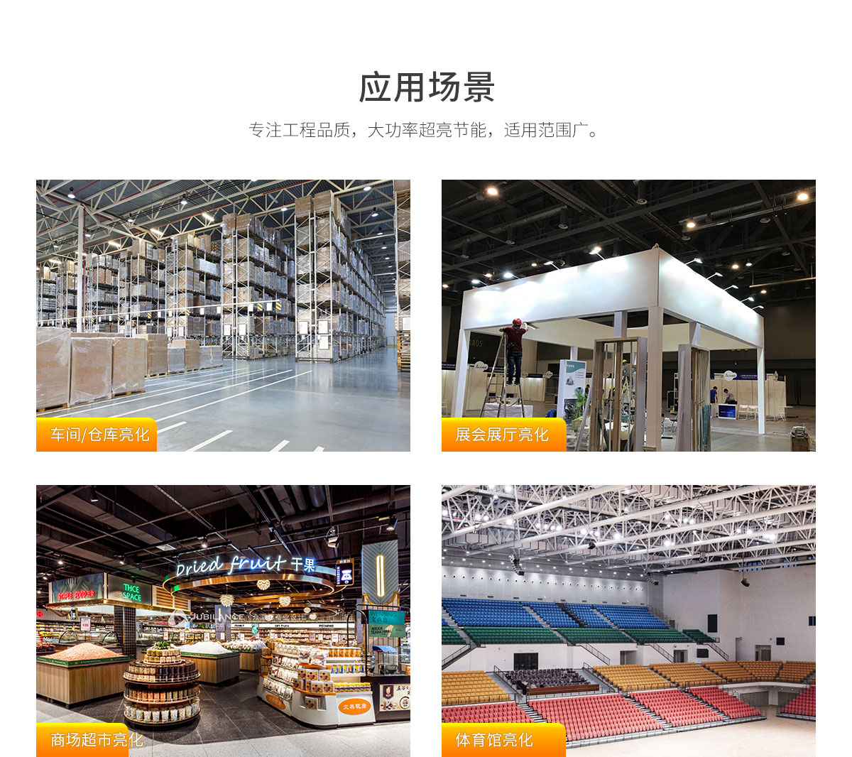 工矿灯制造商 IP65防水车库LED灯 100W 150W 200W工厂仓库商业照明灯