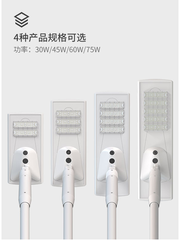 户外一体化双光伏板太阳能道路灯带摄像头 100w 200w 300w工程路灯