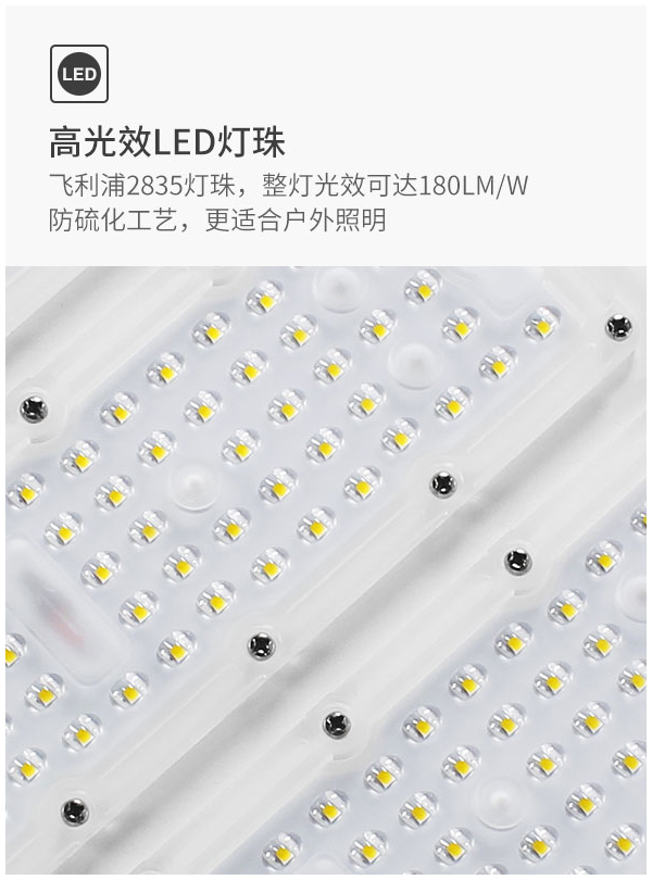 户外一体化双光伏板太阳能道路灯带摄像头 100w 200w 300w工程路灯