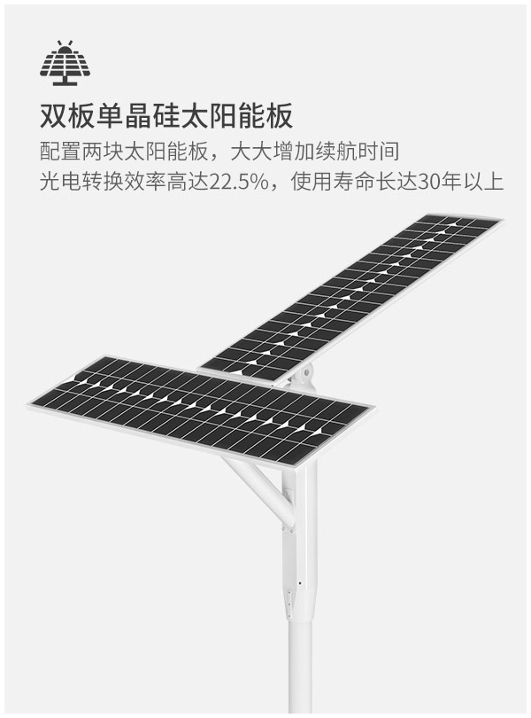 户外一体化双光伏板太阳能道路灯带摄像头 100w 200w 300w工程路灯