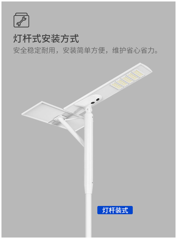 户外一体化双光伏板太阳能道路灯带摄像头 100w 200w 300w工程路灯