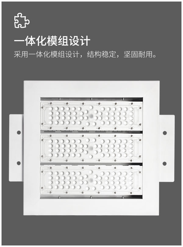 一体成型LED防爆油站灯工厂灯加油站隧道机场停车场收费站室内车库
