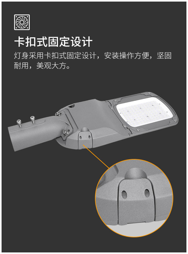 户外LED道路照明灯 城市道路 庭院小区 公园广场照明