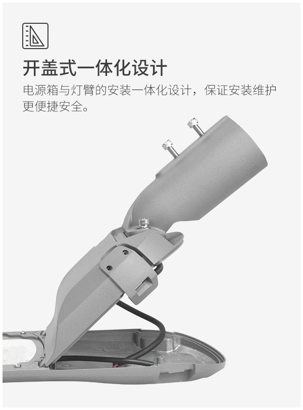 户外LED道路照明灯 城市道路 庭院小区 公园广场照明