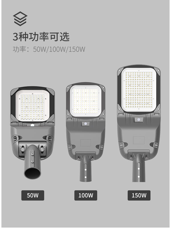 工程户外路灯 庭院照明灯运动传感器 景观灯50w 100w 150w LED路灯园林公园别墅防水超亮