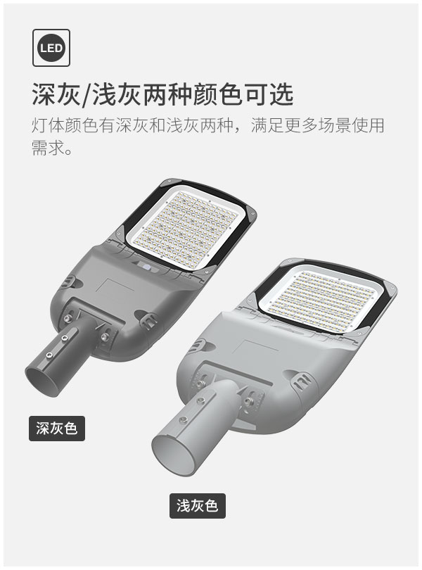 工程户外路灯 庭院照明灯运动传感器 景观灯50w 100w 150w LED路灯园林公园别墅防水超亮