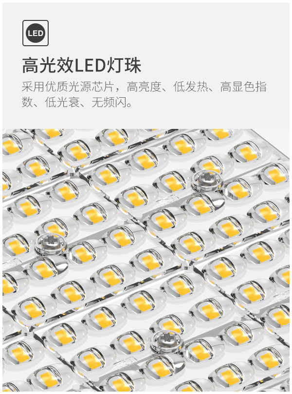 工程户外路灯 庭院照明灯运动传感器 景观灯50w 100w 150w LED路灯园林公园别墅防水超亮