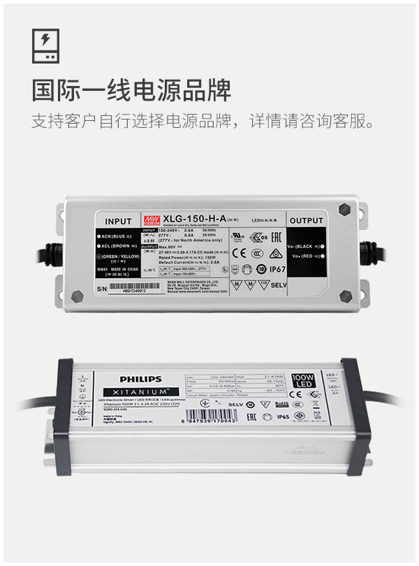 工程户外路灯 庭院照明灯运动传感器 景观灯50w 100w 150w LED路灯园林公园别墅防水超亮