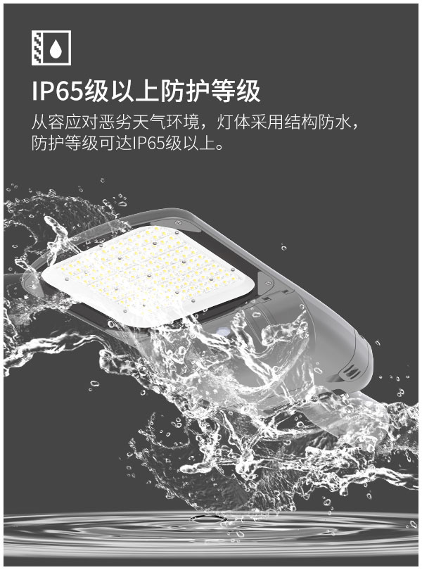 工程户外路灯 庭院照明灯运动传感器 景观灯50w 100w 150w LED路灯园林公园别墅防水超亮