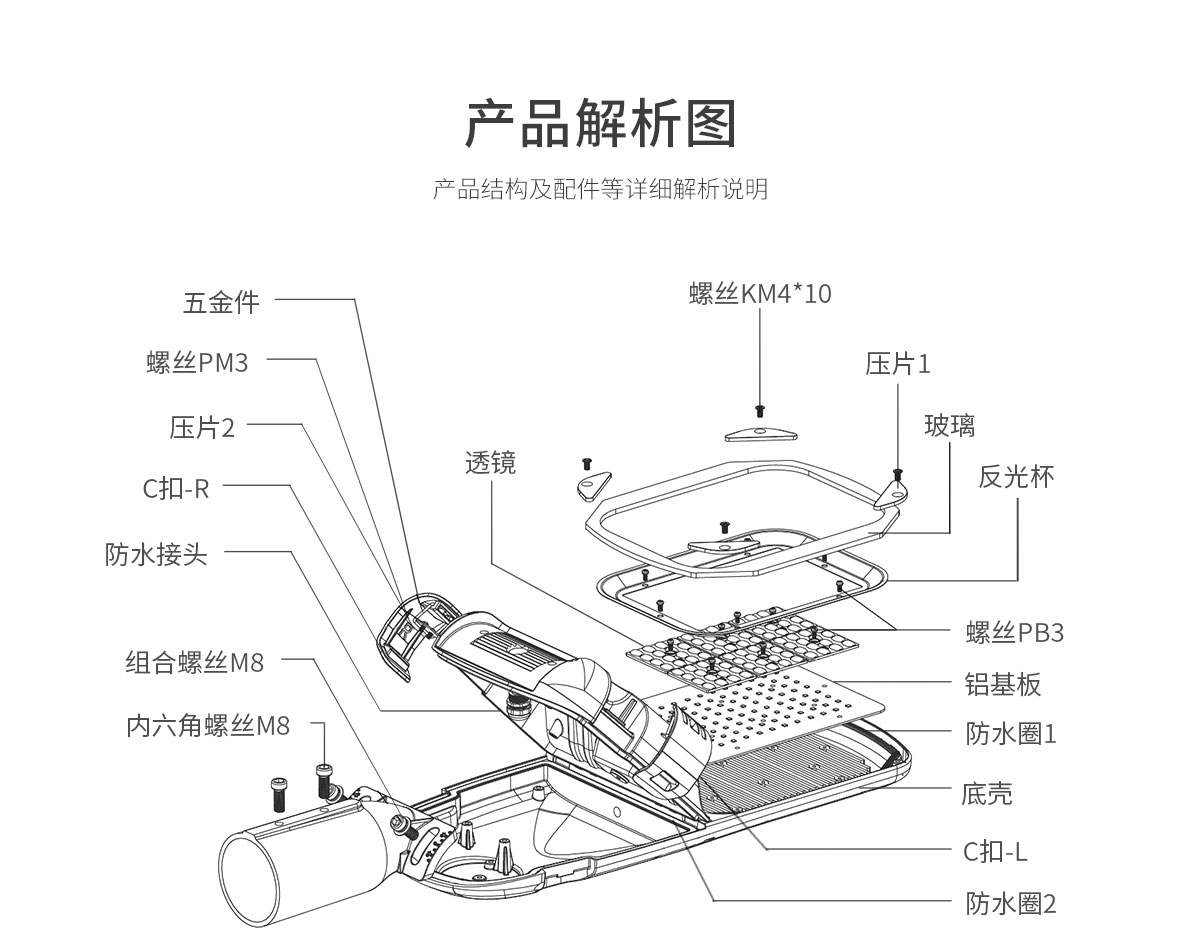 工程户外路灯 庭院照明灯运动传感器 景观灯50w 100w 150w LED路灯园林公园别墅防水超亮