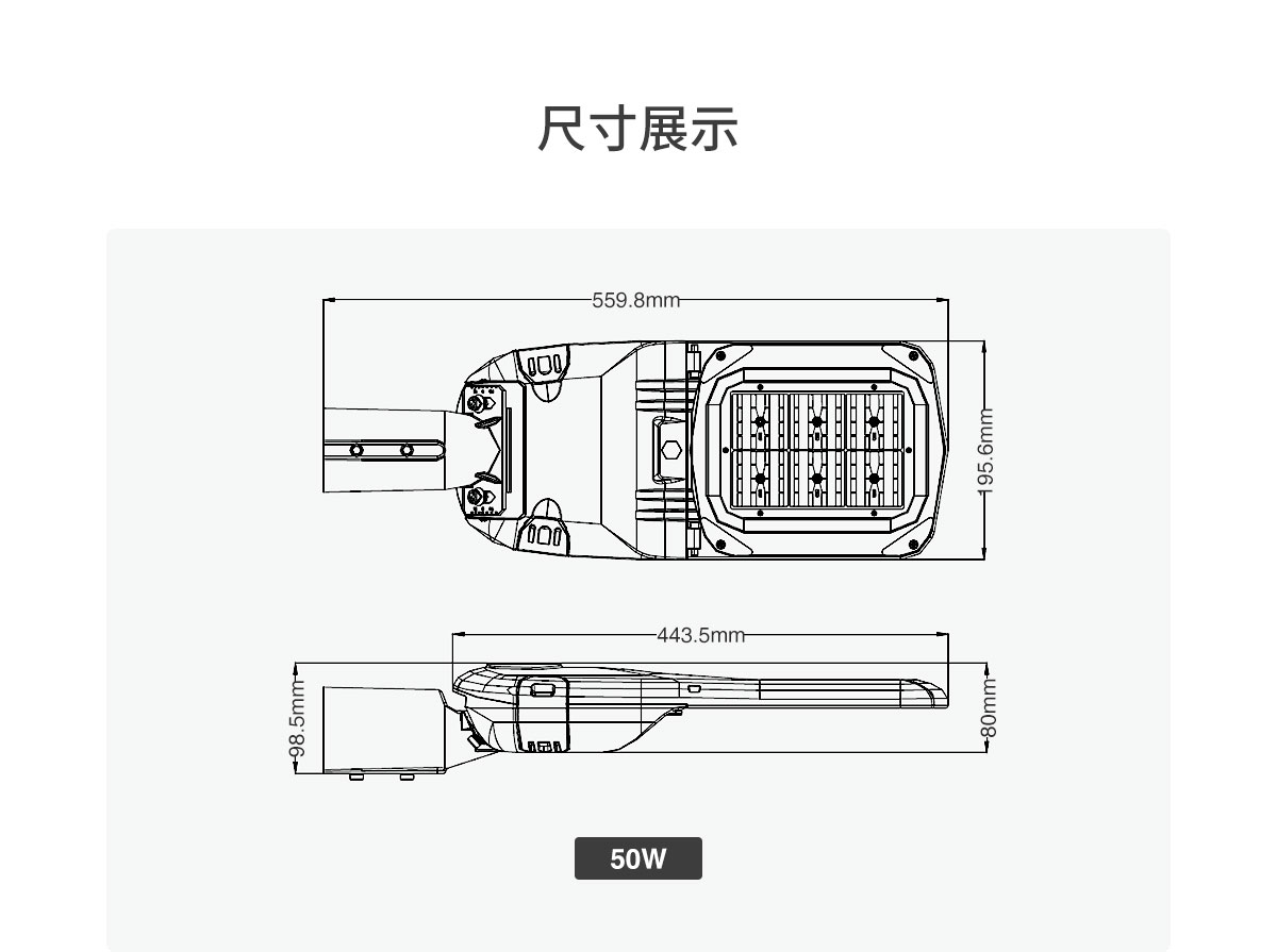 工程户外路灯 庭院照明灯运动传感器 景观灯50w 100w 150w LED路灯园林公园别墅防水超亮