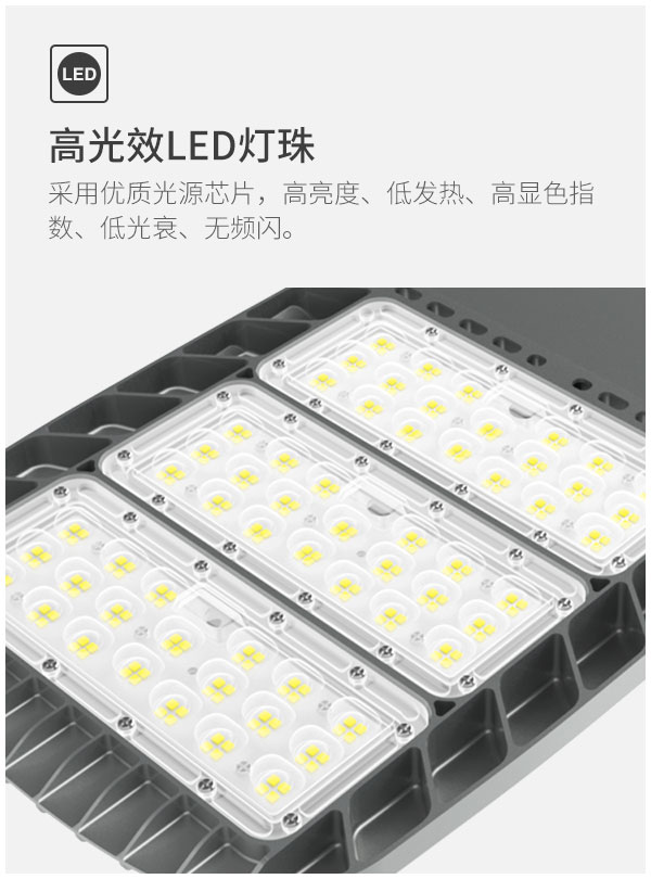 户外停车场照明 压铸铝运动传感器100W 150w IP66防水LED市政工程路灯