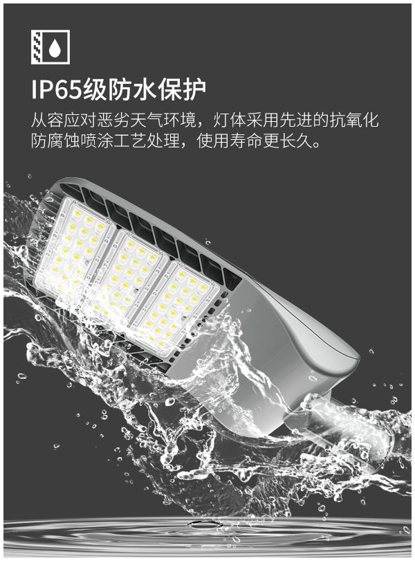 户外停车场照明 压铸铝运动传感器100W 150w IP66防水LED市政工程路灯