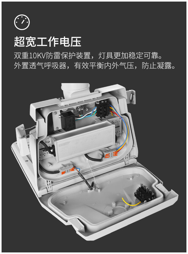 户外路灯240W 市区道路 广场花园 景区照明FL-LD-KJ