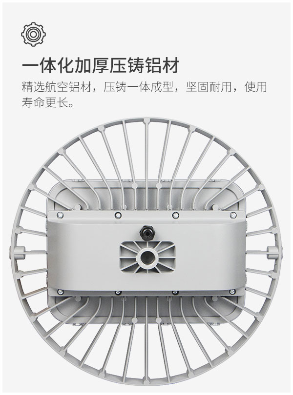 菲龙工业工厂库房照明罩仓库车间专用吊灯100w 150w 200w