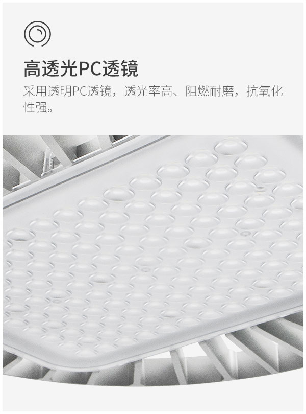 菲龙工业工厂库房照明罩仓库车间专用吊灯100w 150w 200w