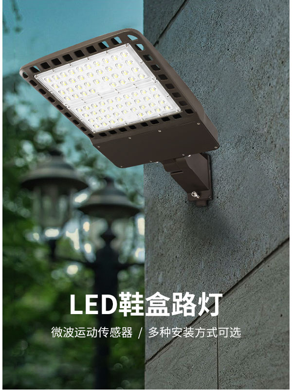 新款LED新农村道路照明灯 100W 150w 200w 300w LED鞋盒路灯 市政公路照明