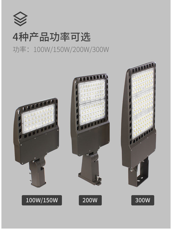 新款LED新农村道路照明灯 100W 150w 200w 300w LED鞋盒路灯 市政公路照明