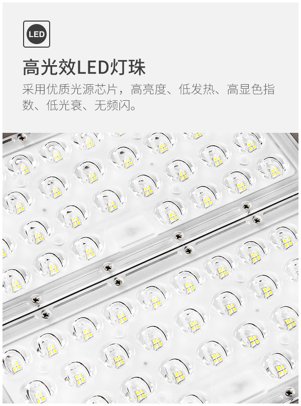 新款LED新农村道路照明灯 100W 150w 200w 300w LED鞋盒路灯 市政公路照明