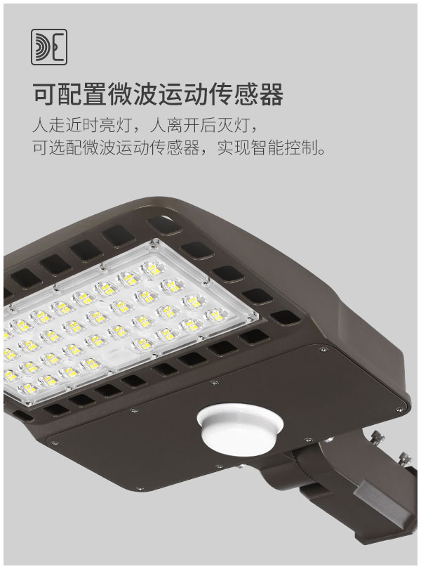 新款LED新农村道路照明灯 100W 150w 200w 300w LED鞋盒路灯 市政公路照明