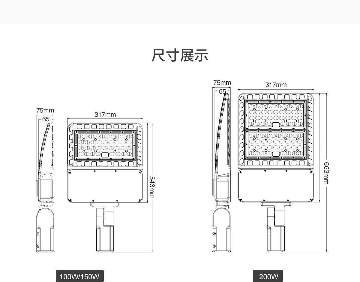 新款LED新农村道路照明灯 100W 150w 200w 300w LED鞋盒路灯 市政公路照明