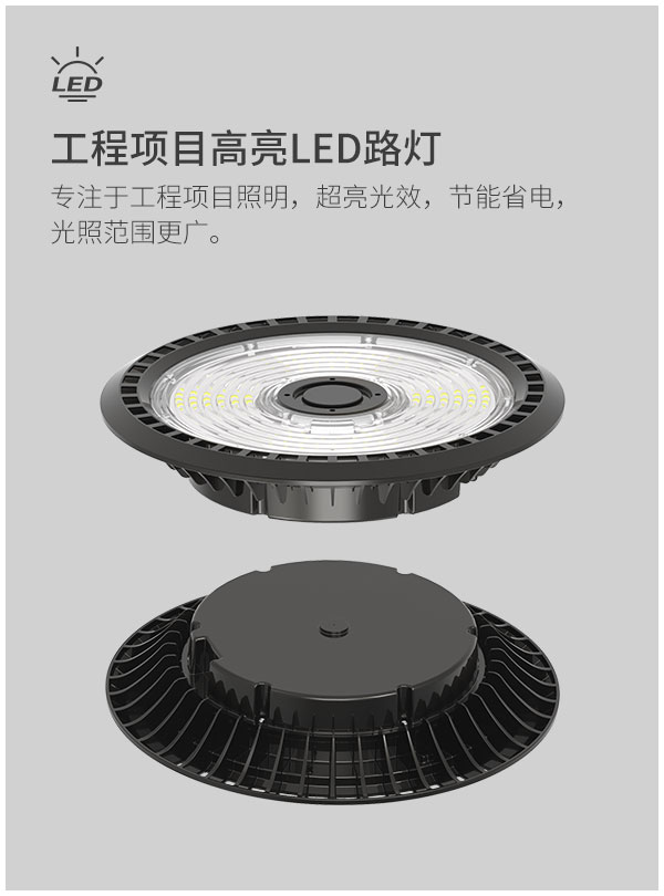 花园别墅 60w 100w 150瓦 户外庭院小区道路 高杆景观灯 厂家直销