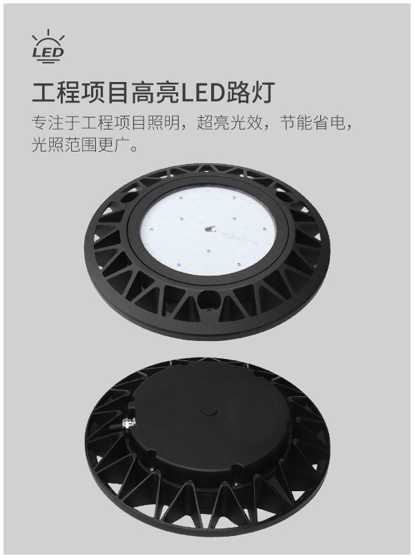 户外LED庭院灯 100瓦 150W花园绿化别墅小区路灯 光控感应 高杆景观灯