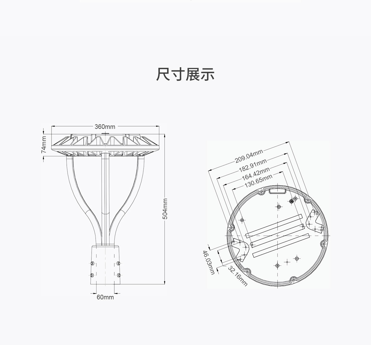 户外LED庭院灯 100瓦 150W花园绿化别墅小区路灯 光控感应 高杆景观灯