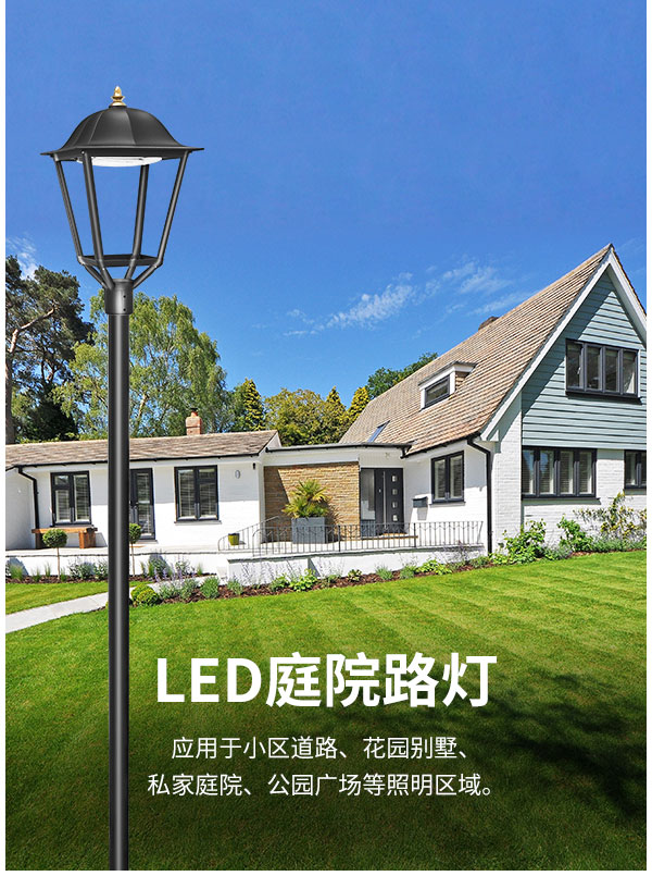 5 Years Warranty Die Casting Aluminum Garden Lamp Pole Light Waterproof Outdoor LED Garden Lights
