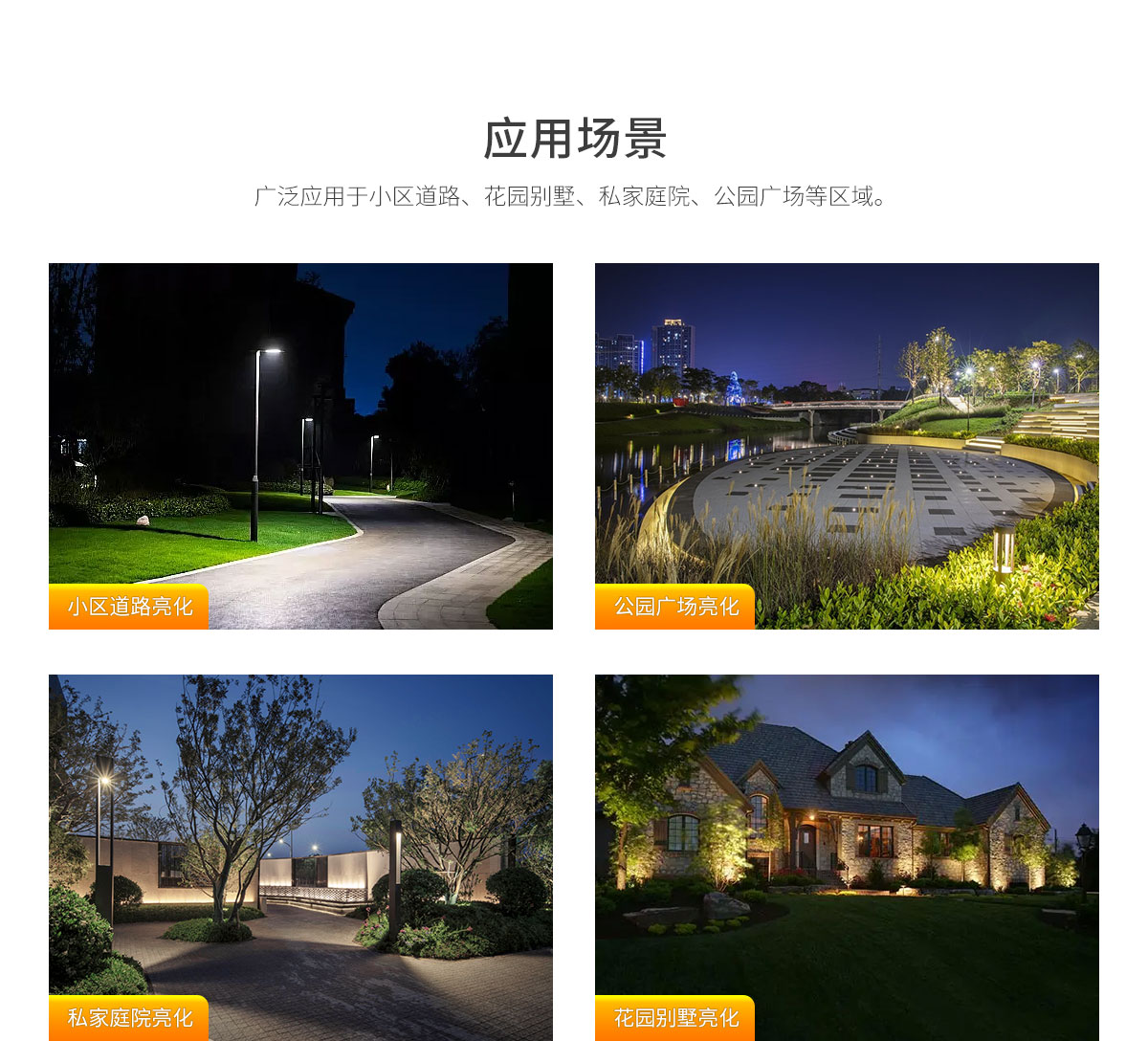 5 Years Warranty Die Casting Aluminum Garden Lamp Pole Light Waterproof Outdoor LED Garden Lights