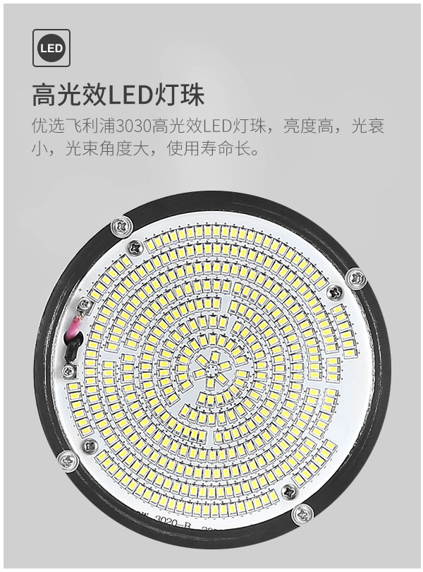 中山菲龙批发LED塔吊灯200w 500瓦 户外工地施工探照投光大灯防水