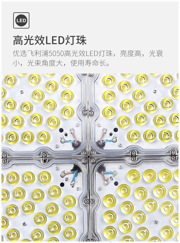 高杆广场球场专用灯 大功率投光灯600w 1200瓦 菲龙照明超亮 建筑工地照明射灯