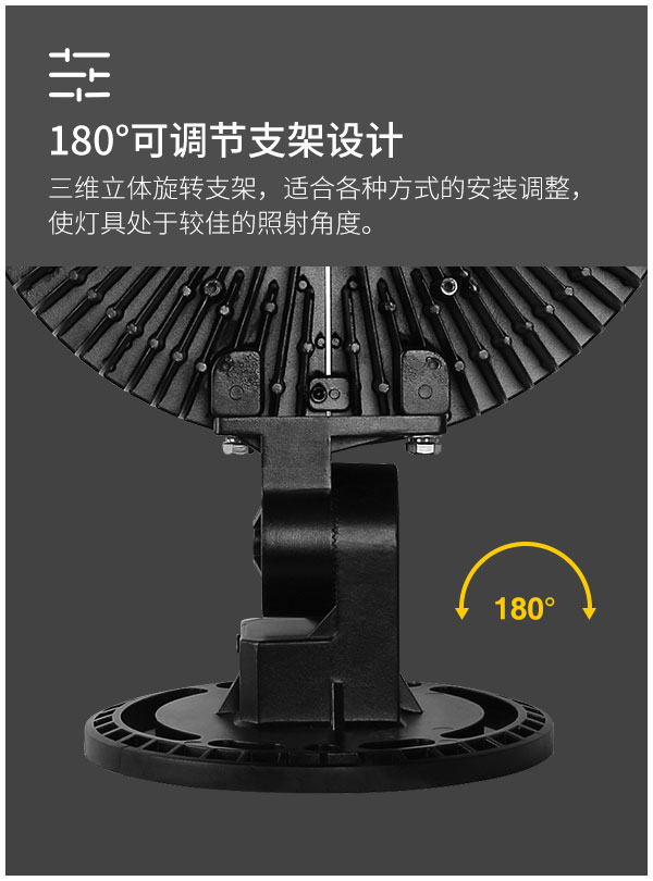 高杆广场球场专用灯 大功率投光灯600w 1200瓦 菲龙照明超亮 建筑工地照明射灯