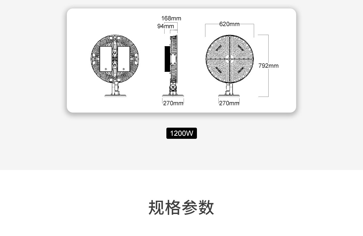 高杆广场球场专用灯 大功率投光灯600w 1200瓦 菲龙照明超亮 建筑工地照明射灯