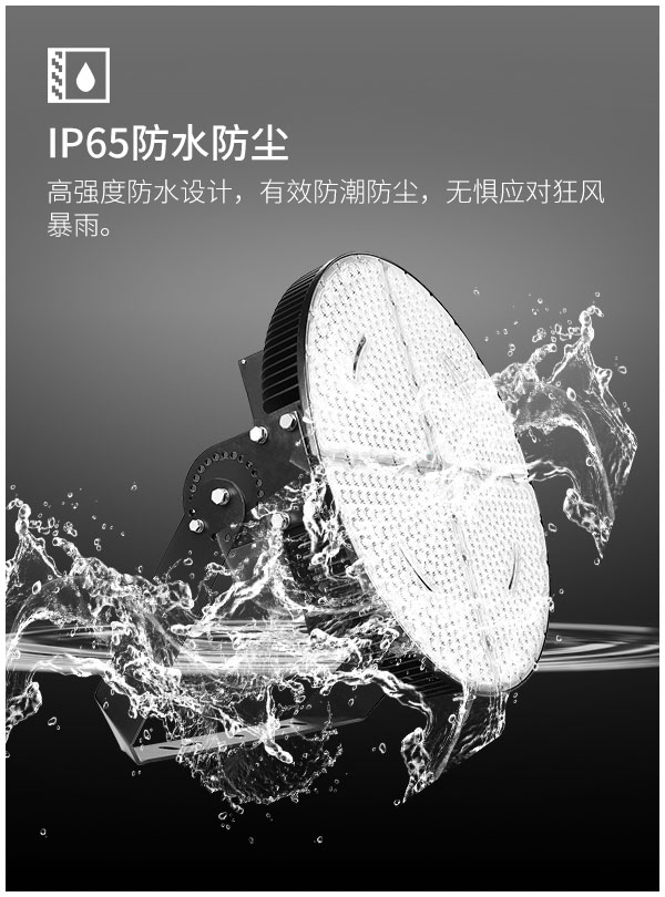 户外投光灯 600w 1200瓦 公马路防水高亮LED探照灯 广告广场工程工地道路照明