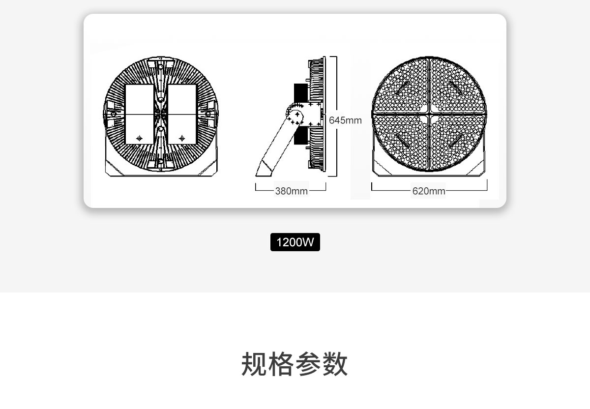 户外投光灯 600w 1200瓦 公马路防水高亮LED探照灯 广告广场工程工地道路照明