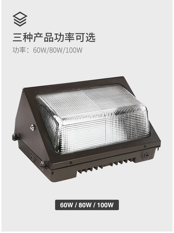 欧美户外防水壁灯 地铁隧道路灯 FL-BD-XSL1