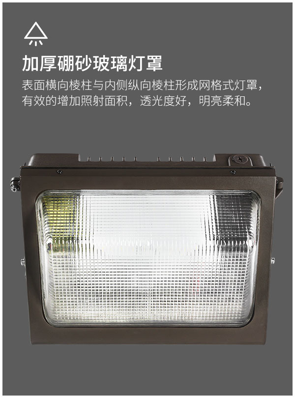 欧美户外防水壁灯 地铁隧道路灯 FL-BD-XSL1