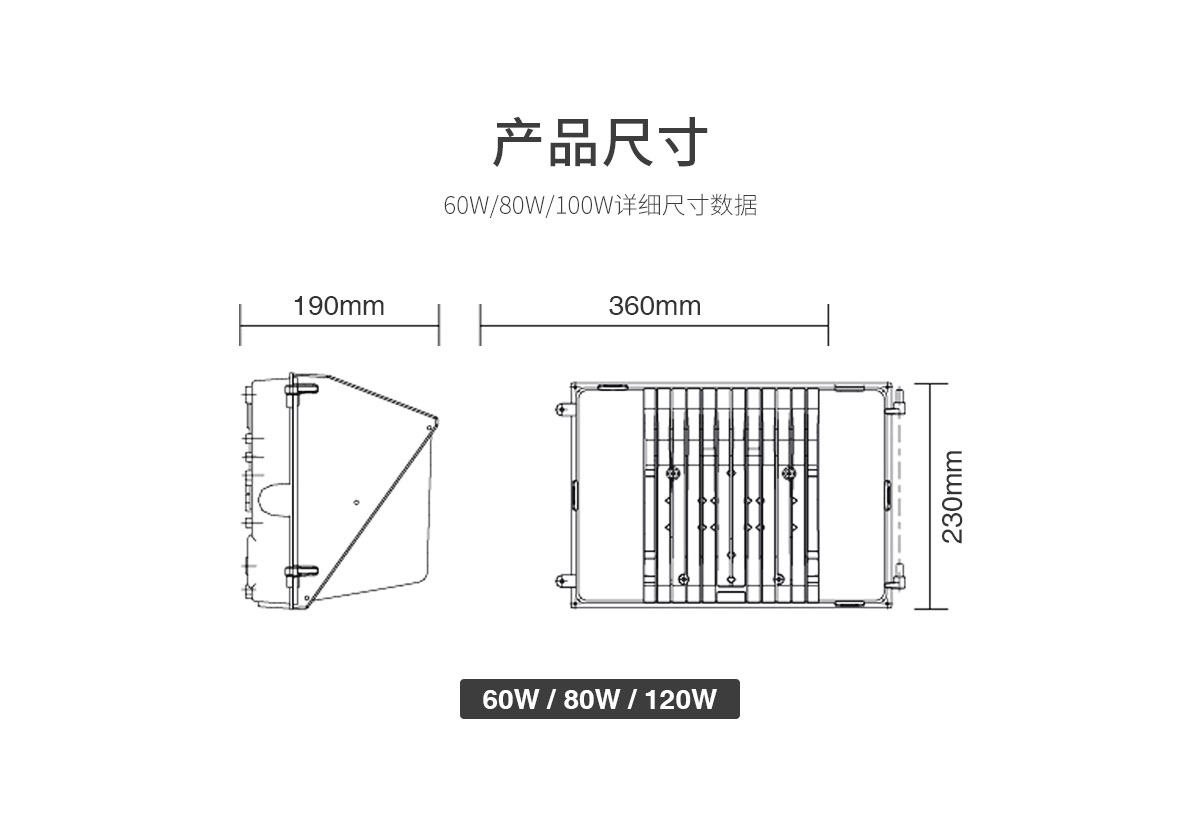 欧美户外防水壁灯 地铁隧道路灯 FL-BD-XSL1