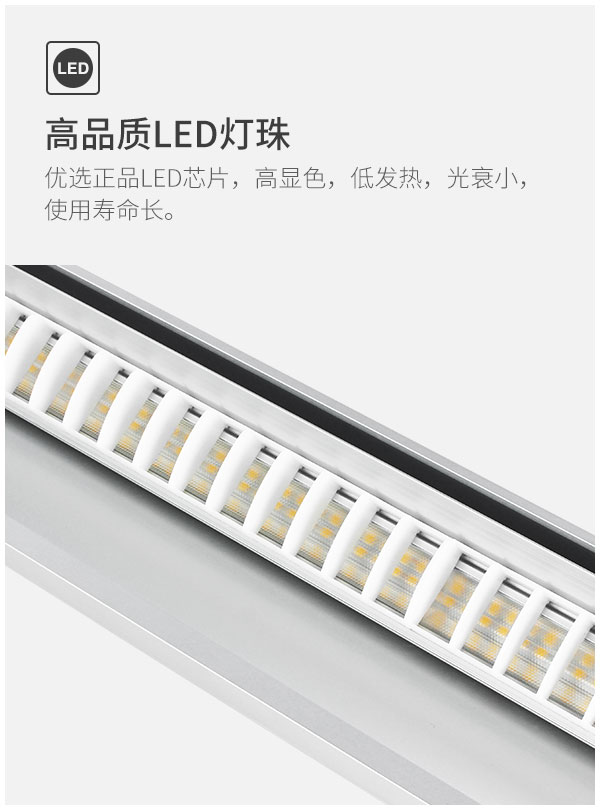 LED护眼教室黑板灯 36w 高品质LED芯片 护眼无蓝光