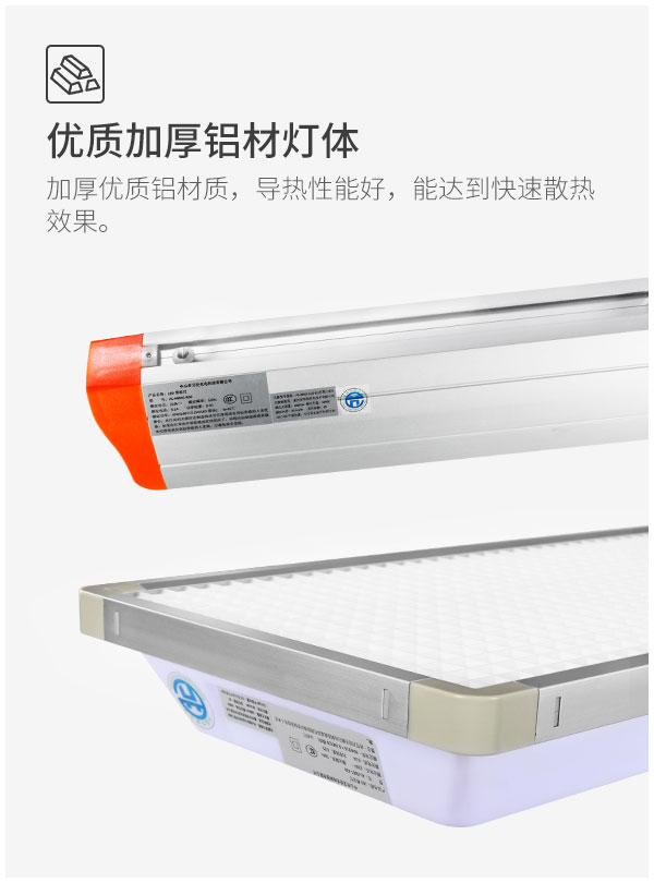 LED护眼教室黑板灯 36w 高品质LED芯片 护眼无蓝光