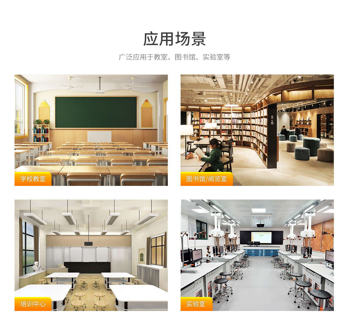 LED护眼教室黑板灯 36w 高品质LED芯片 护眼无蓝光