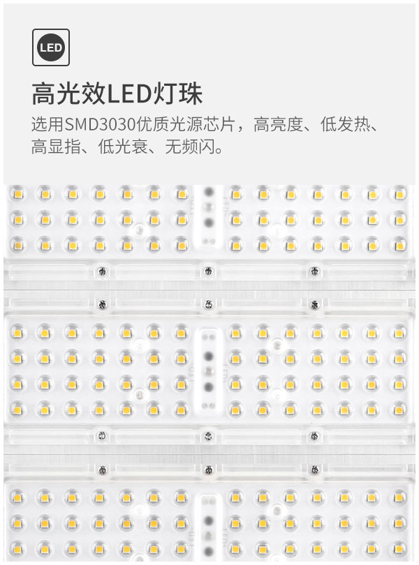 中山菲龙 批发100W 150W 200W隧道灯 工程专用投光灯 小院游乐场照明灯