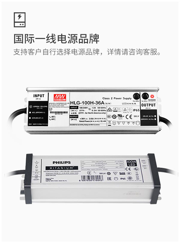 中山菲龙 批发100W 150W 200W隧道灯 工程专用投光灯 小院游乐场照明灯