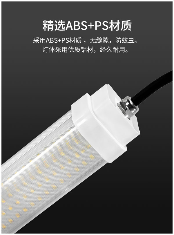 LED线性灯管可连接设计 IP65防水高室内植物LED生长灯