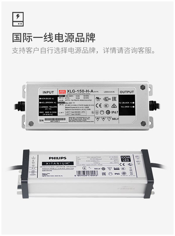 中山菲龙投标LED投光灯 300W隧道灯 100w球场灯 200瓦停车场照明灯