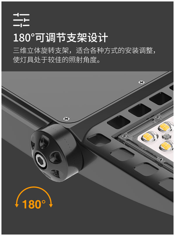 中山菲龙投标LED投光灯 300W隧道灯 100w球场灯 200瓦停车场照明灯