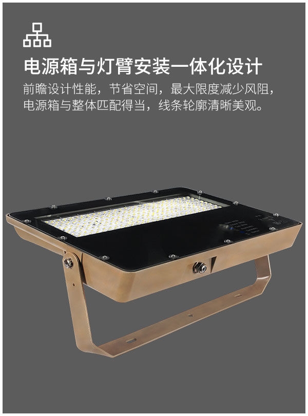 100w 200w 可调支架led隧道泛光灯 IP66户外防水 300w运动球场投射灯照明